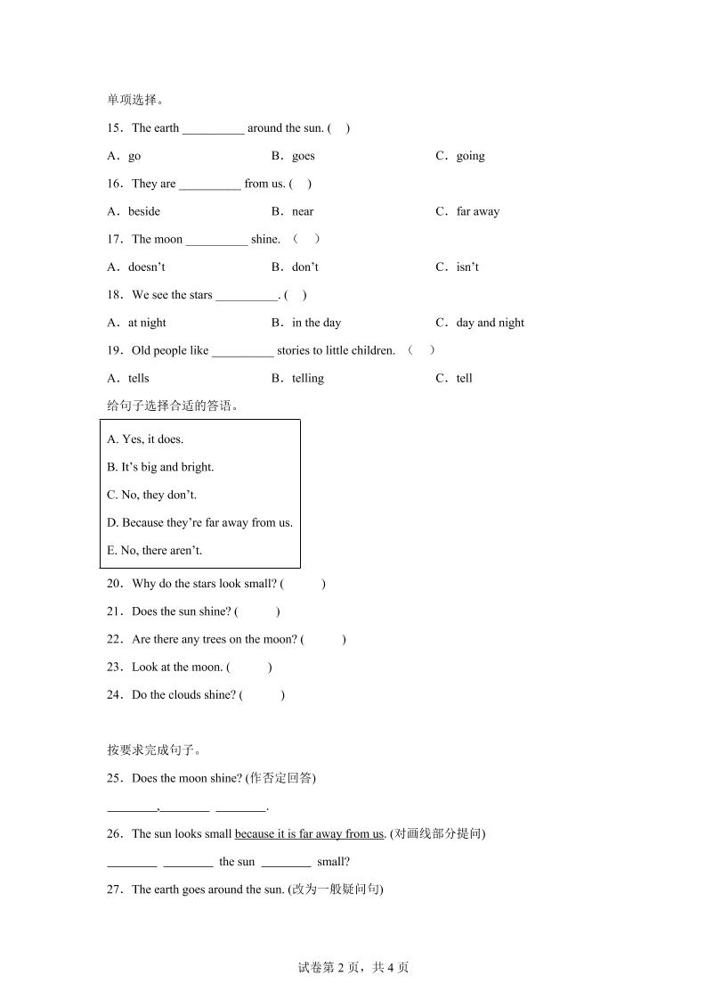闽教版英语六年级上册Unit8PartB练习卷-shxbox省心宝盒