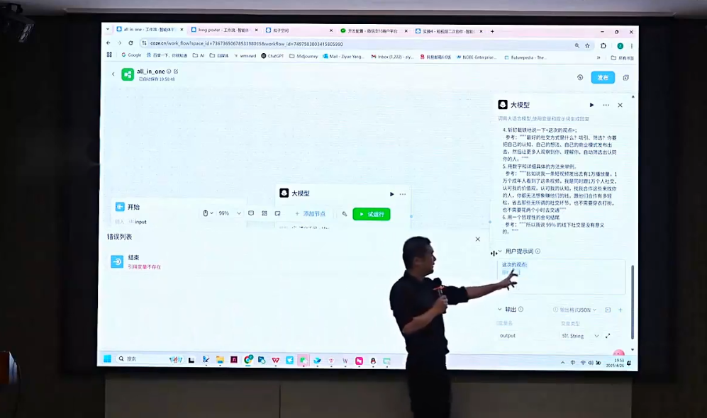 Bittle白先生·高成交创始人IP课(更新10月音频+字幕)-shxbox省心宝盒