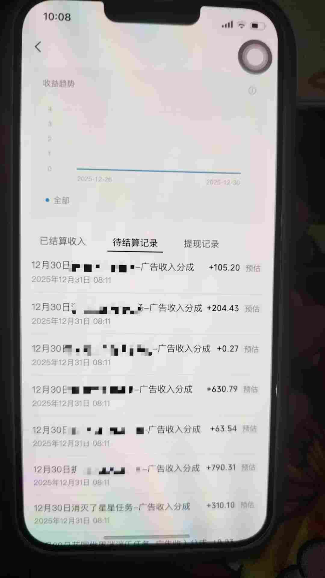 全网首发，视频号撸广告收益，无任何成本，每天操作1个小时即可，收益几十到几张-shxbox省心宝盒