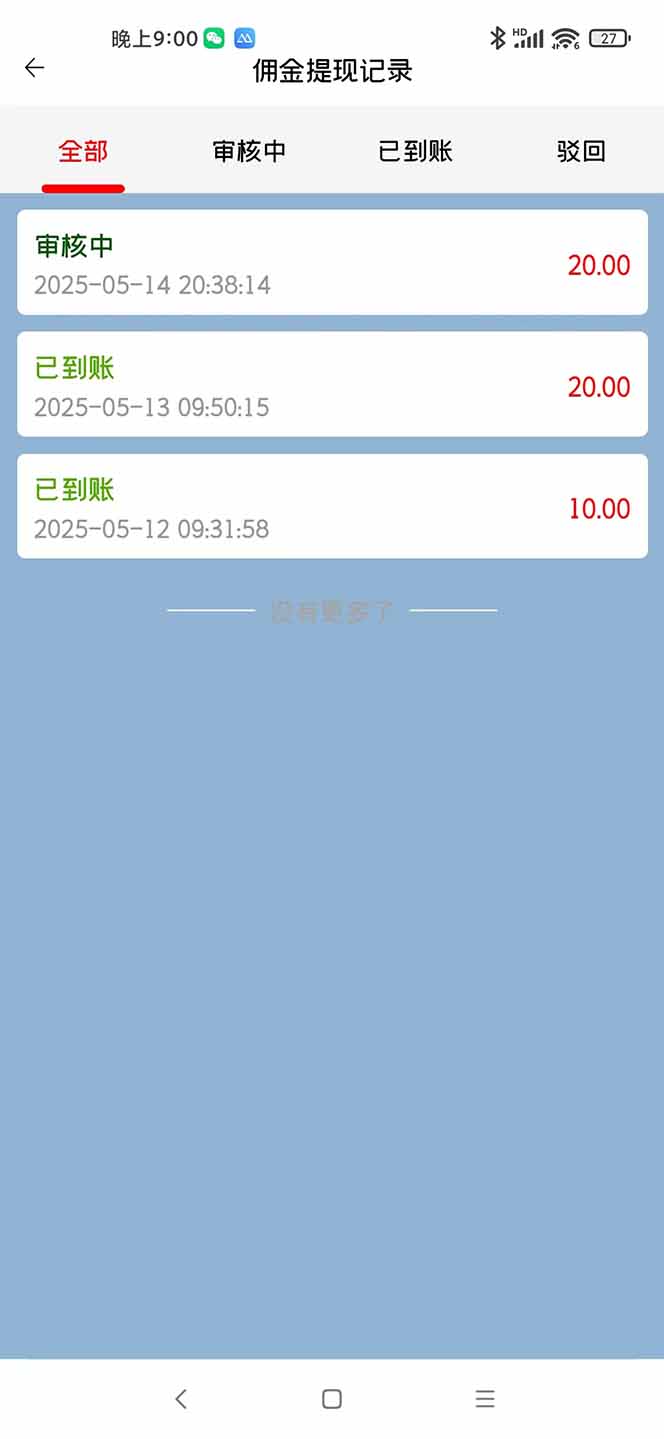 图片[2]-手机每天看看广告就能赚钱，单设备收益40+ 无需养鸡，实测稳定-shxbox省心宝盒