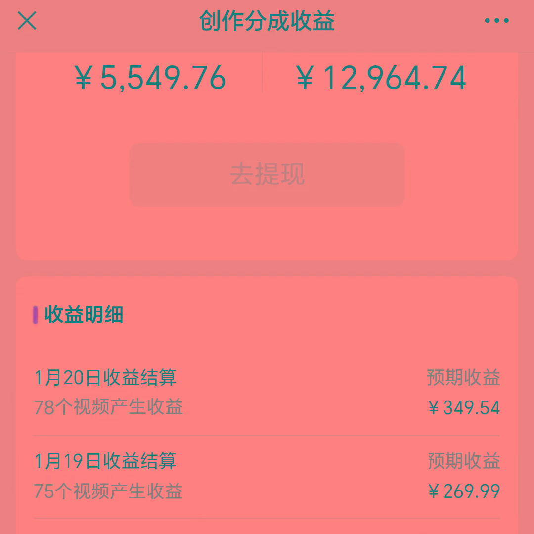 2024视频号最新玩法，100%过原创，搬用机器人视频掘金，月入10000+-shxbox省心宝盒