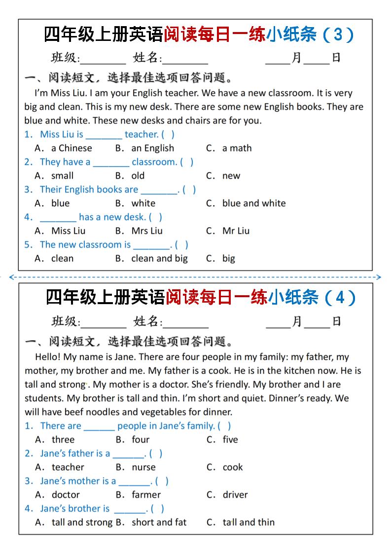 四年级上人教PEP版英语阅读每日一练小纸条-shxbox省心宝盒