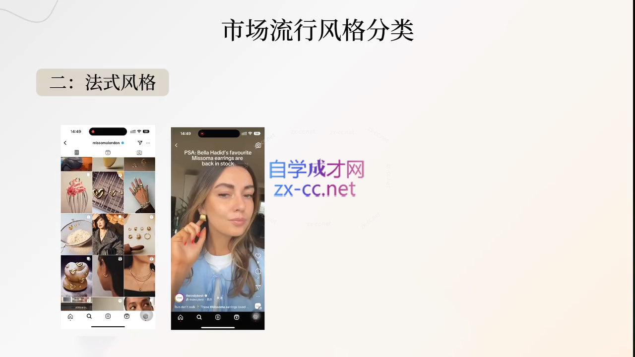 舒老师·珠宝创业实战指南-shxbox省心宝盒
