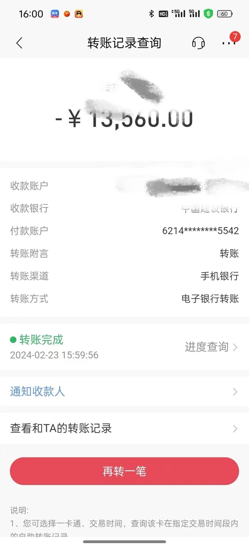 2024年国学无人直播暴力日入10000+小白也可操作-shxbox省心宝盒