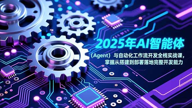 2025年AI智能体(Agent-shxbox省心宝盒