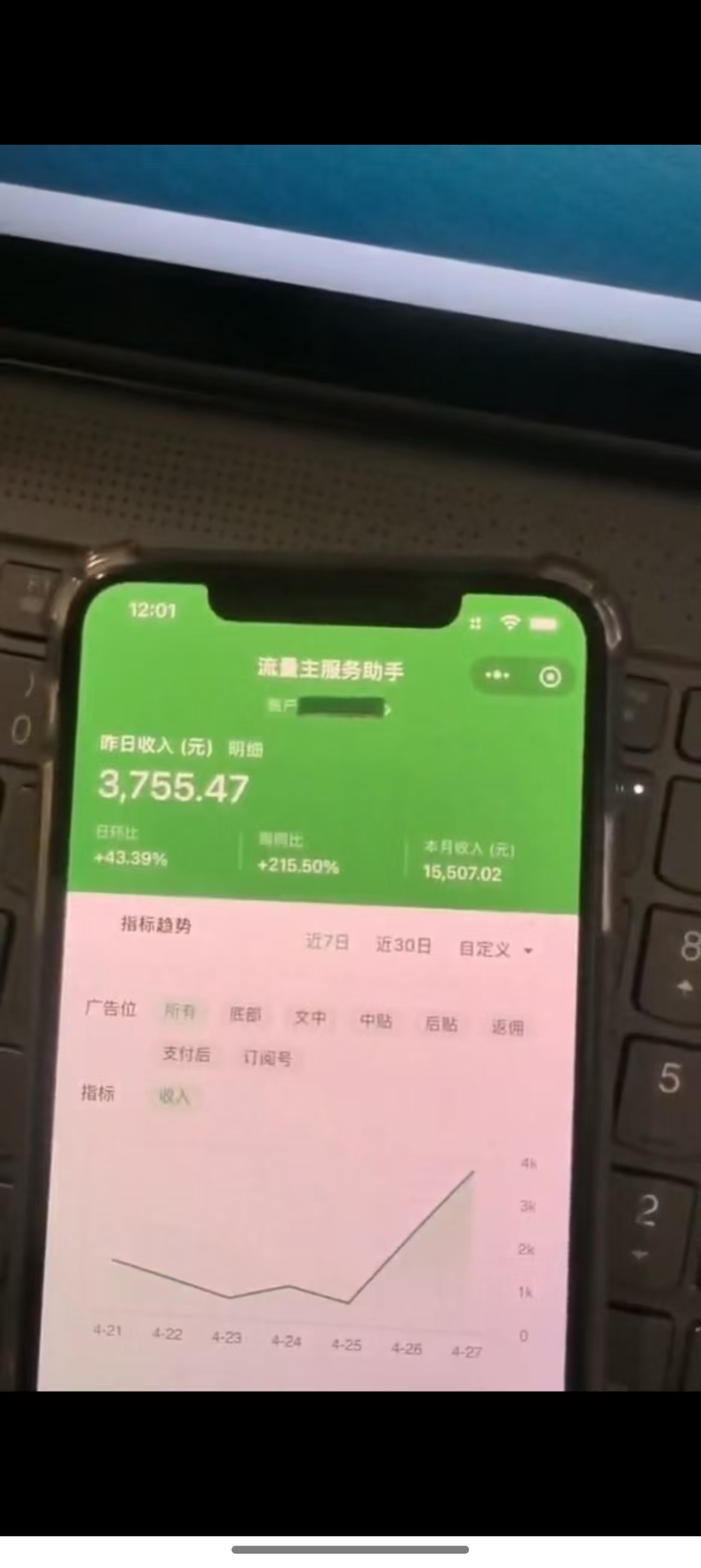 图片[1]-最新公众号托管躺赚项目，操作简单，只需复制粘贴，小白每天花五分钟，...-shxbox省心宝盒