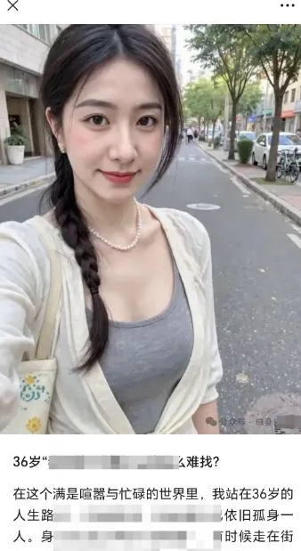 2025小绿书AI美女图片领域，实操挣公众号流量主收益项目-shxbox省心宝盒