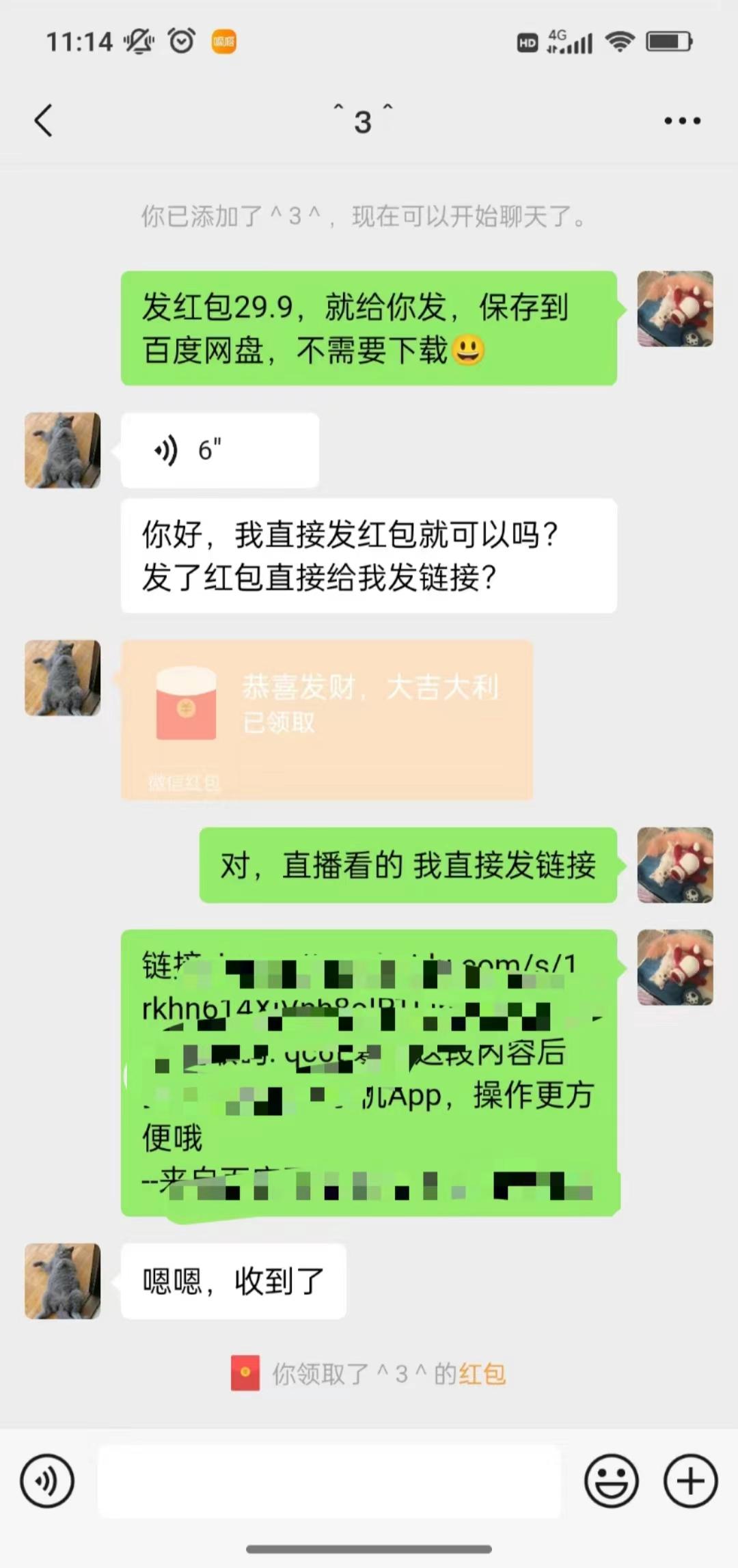 沙雕动漫全新玩法，陌陌无人直播日入1000+小白轻松轻松上手纯躺赚-shxbox省心宝盒