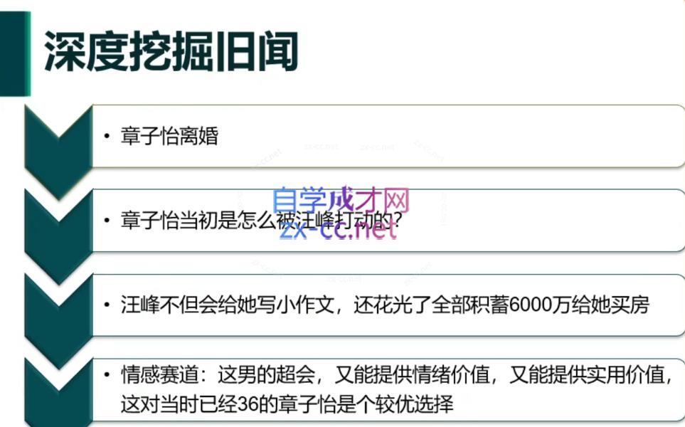 黄盈·视频号涨粉变现训练营-shxbox省心宝盒
