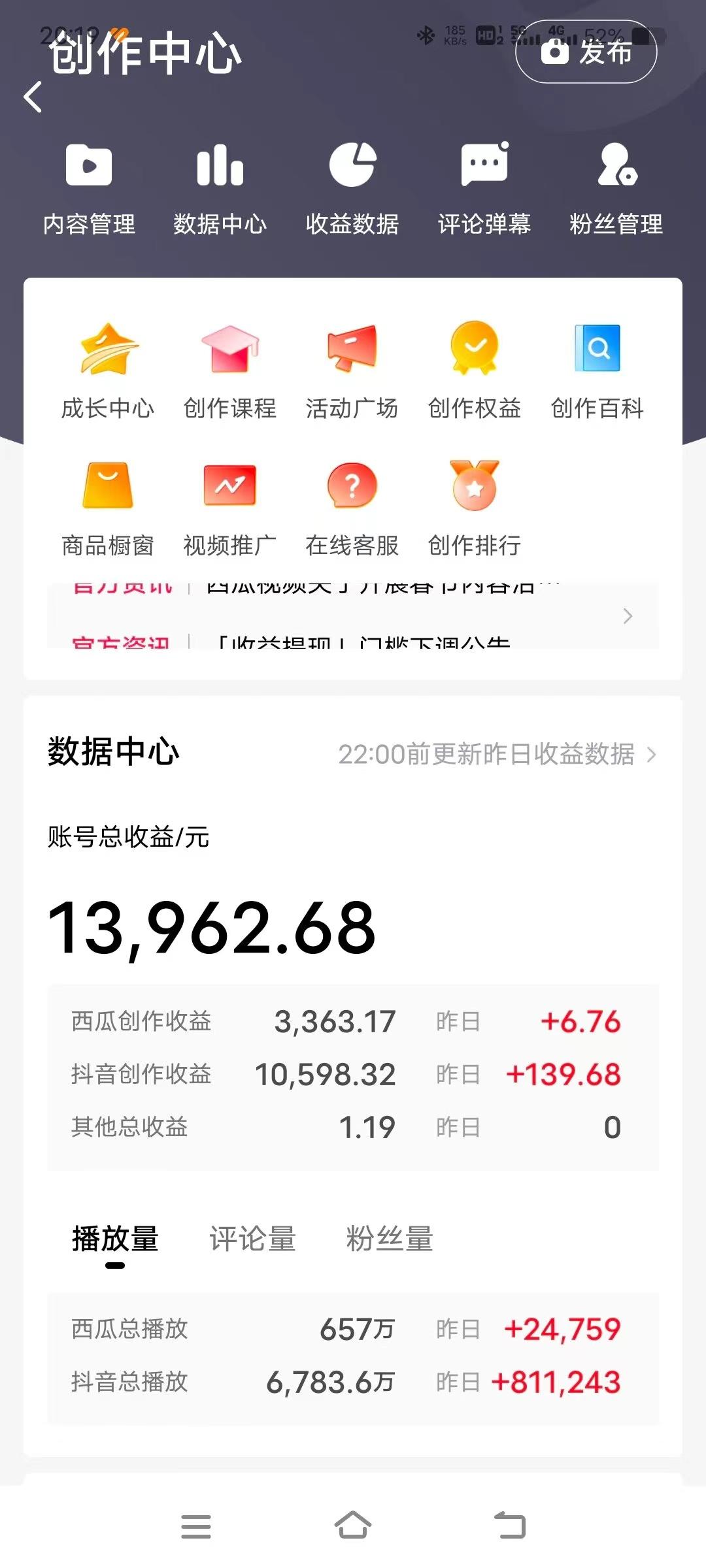 (9264期)三国野史翻译剪辑 英语翻译刷爆评论区 条条爆款一条视频涨粉1w+附888G素材-shxbox省心宝盒