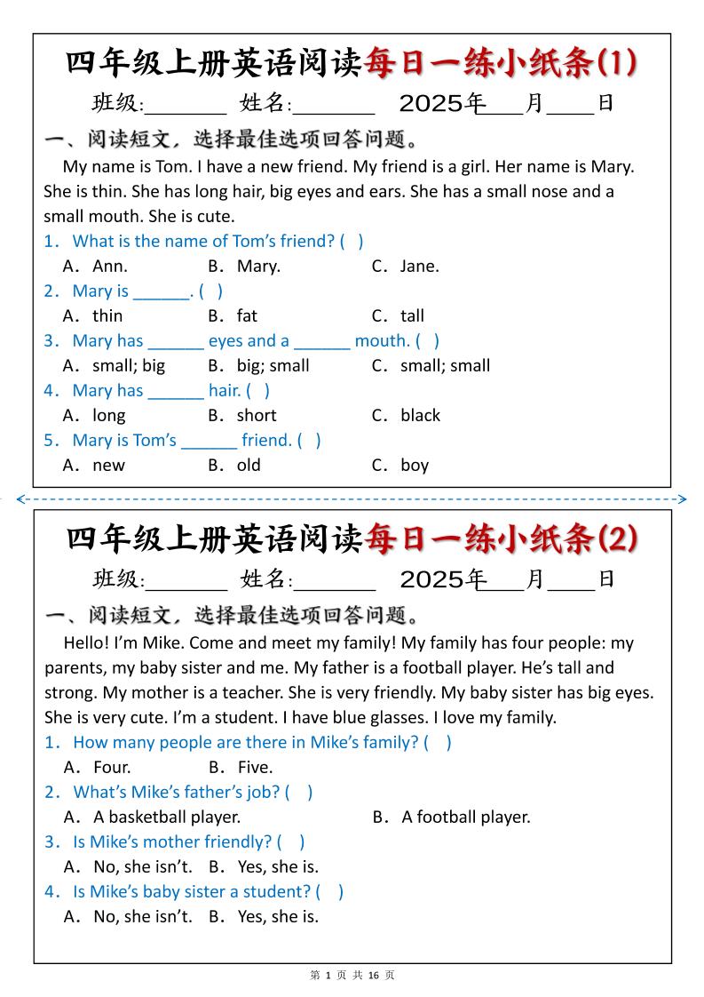 四上英语阅读每日一练小纸条含答案16页-shxbox省心宝盒