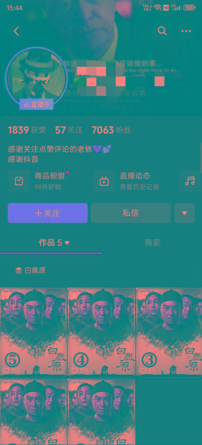 右豹小说无人直播挂机吸金项目，简单易行收益稳定， 月入1000+-shxbox省心宝盒