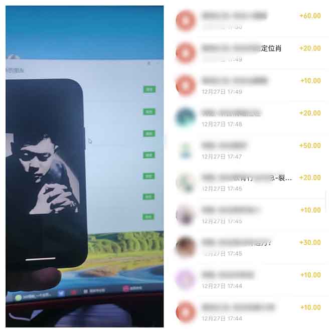 全新裂变引流赚钱新玩法，7天躺赚收益21w+，一天精准引流创业粉1000+，...-shxbox省心宝盒