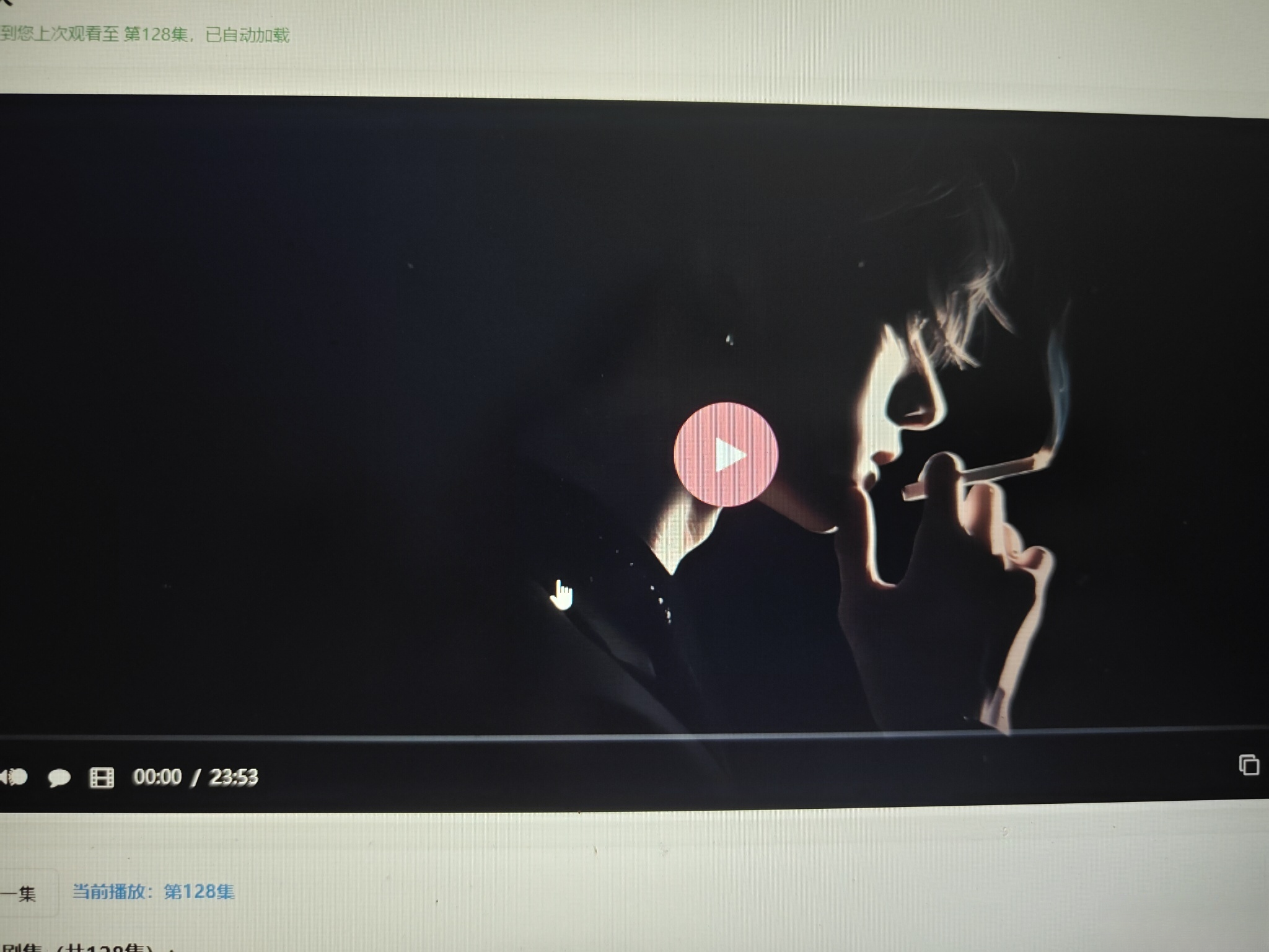 初恋云在线播放器1.0php源码-shxbox省心宝盒