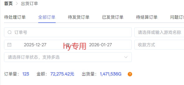 副业掘金首选！全自动游戏搬砖，日入10张，可矩阵放大，越做越賺【揭秘】-shxbox省心宝盒