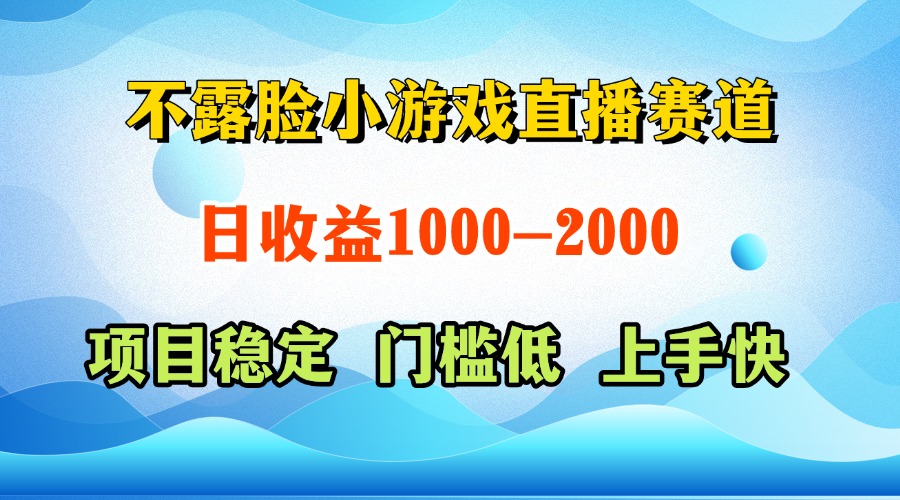 一天收益1000+  视频号，快手 双平台项目 门槛低 ， 上手快-shxbox省心宝盒