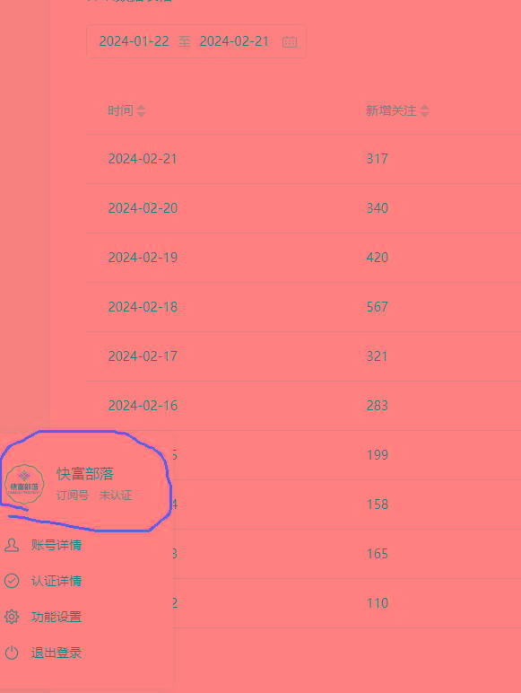 (全网首发)外面收费几千的裂变引流高质量创业粉-shxbox省心宝盒