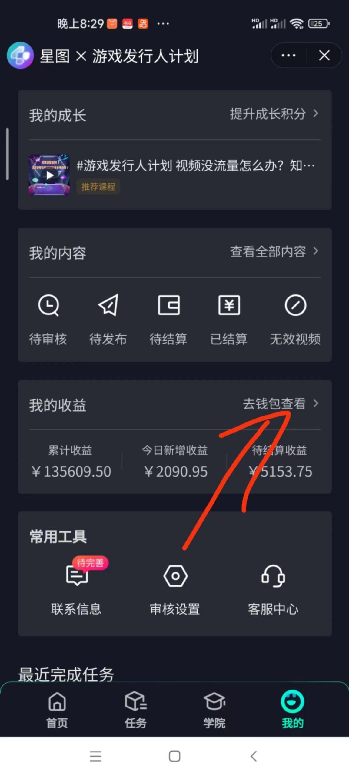 阴阳师手游4.0版本全新懒人玩法，一单30，小白一部手机无脑操作，稳定暴...-shxbox省心宝盒