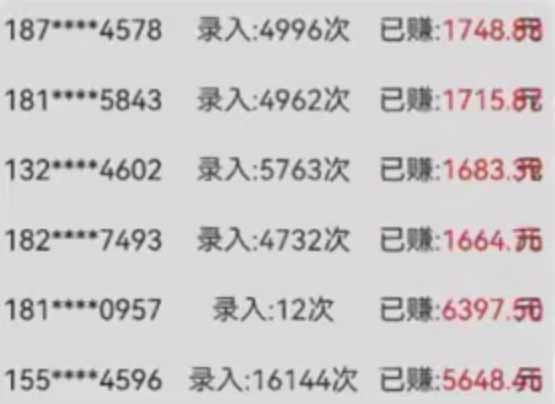 字母输入，5秒一单，单日收益轻松300+-shxbox省心宝盒