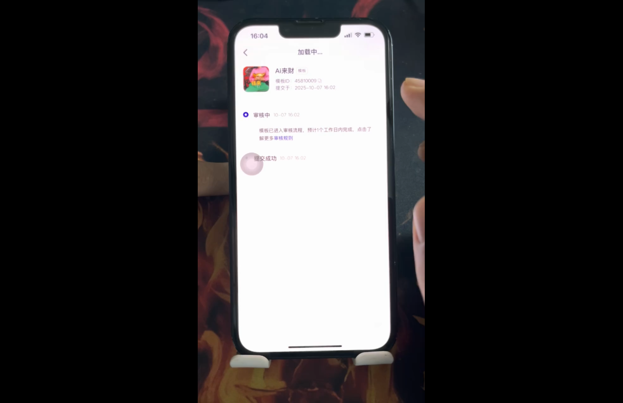 金羊老师·AI短视频创作到变现实操课(更新10月)-shxbox省心宝盒