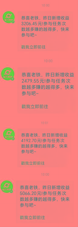 Ai美女热舞视频，单日暴力变现2000+，多平台多收益，无脑且操作简单，小白干就完了-shxbox省心宝盒