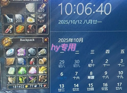 正规游戏副职兼职项目，日入1k，人人可做，小白轻松入手，可矩阵操作【揭秘】-shxbox省心宝盒