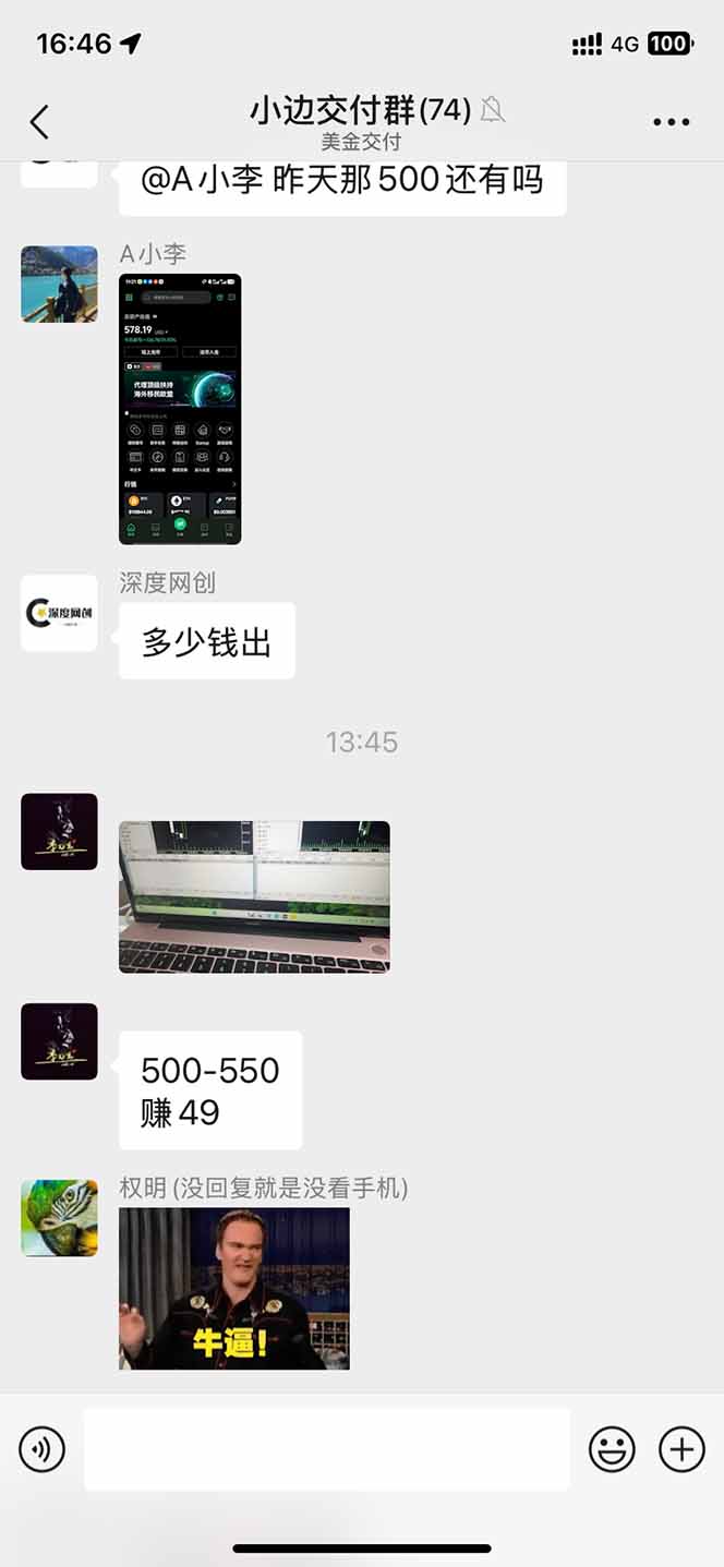 2025年最暴力项目“黄金对冲掘金计划”，每日实际收益1K-4K。分公司月...-shxbox省心宝盒