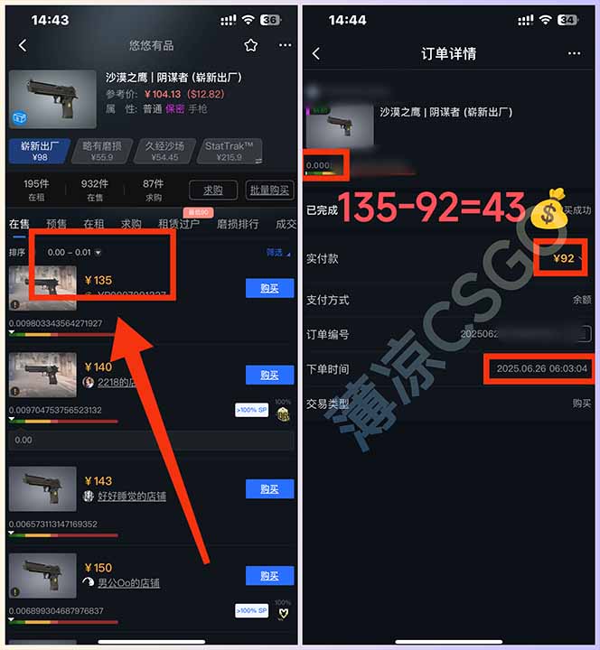最新游戏搬砖项目，纯手机操作，不用电脑挂机打游戏，网创副业项目搞钱...-shxbox省心宝盒