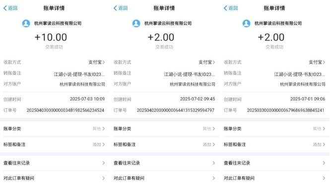 江湖小说掘金，单机日入10-20+，全自动软件操作，完全解放双手，矩阵放大收益无上限-shxbox省心宝盒