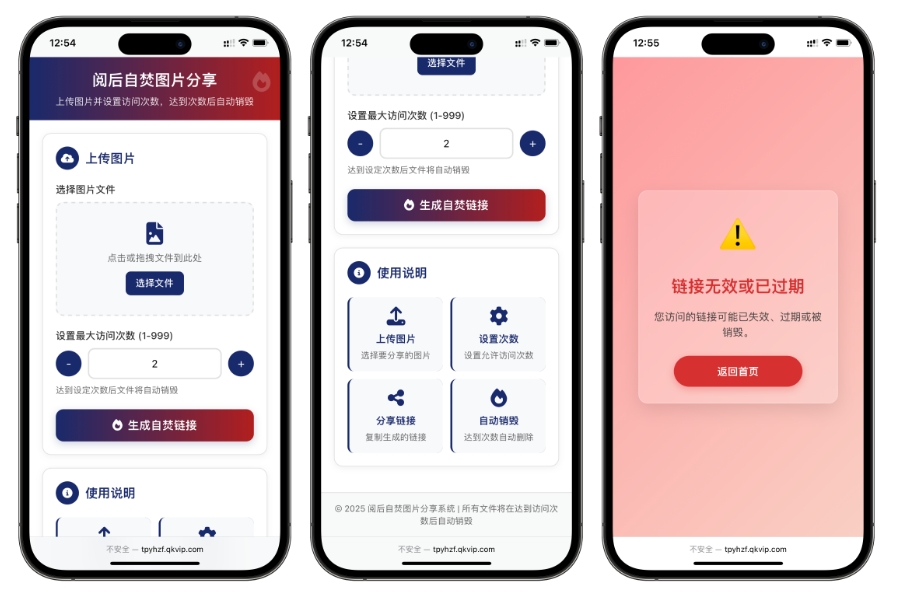 开源小说阅读app源码 图片阅读自焚源码 php小说网站源码 阅读即焚网站源码-shxbox省心宝盒