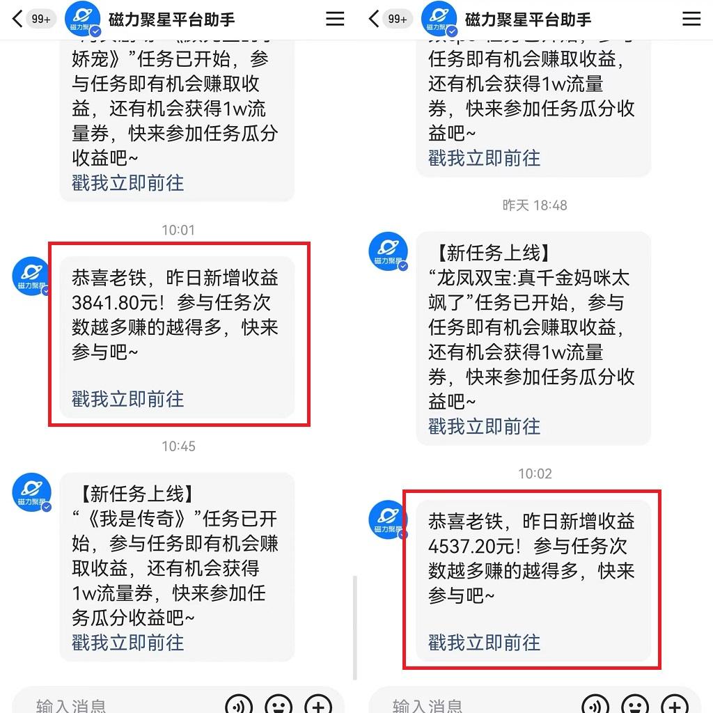 靠快手美女24小时直播,日入4500+,时时被动收入,内部姿势操作,小白也...-shxbox省心宝盒
