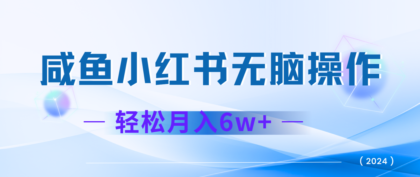 7天赚了2.4w，年前非常赚钱的项目，机票利润空间非常高，可以长期做的项目-shxbox省心宝盒