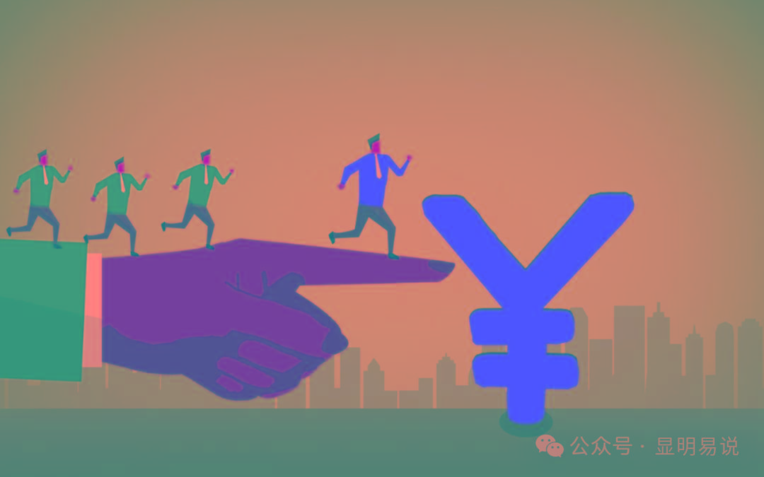 (9339期)某公众号付费文章《如何让收入提升百十倍？》-shxbox省心宝盒