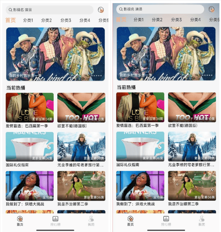 getapp影视APP源码 反编译APP附教程-shxbox省心宝盒