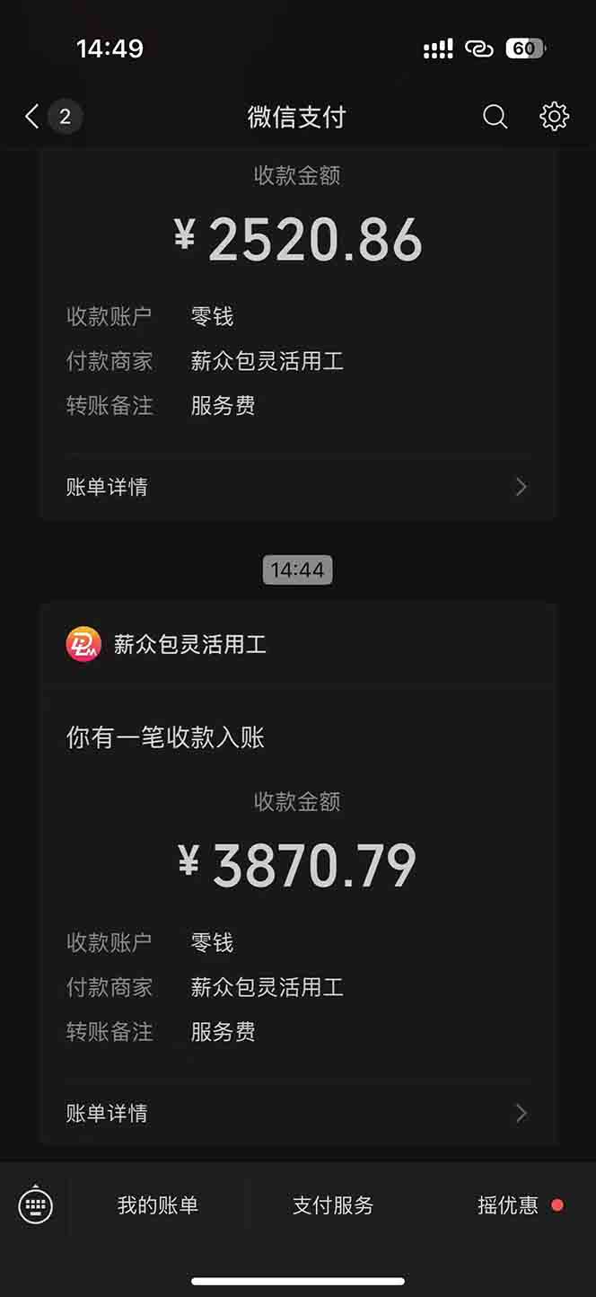 一天轻松3000+，薅抖音国补福利！评论就有钱，还有额外躺赚！-shxbox省心宝盒