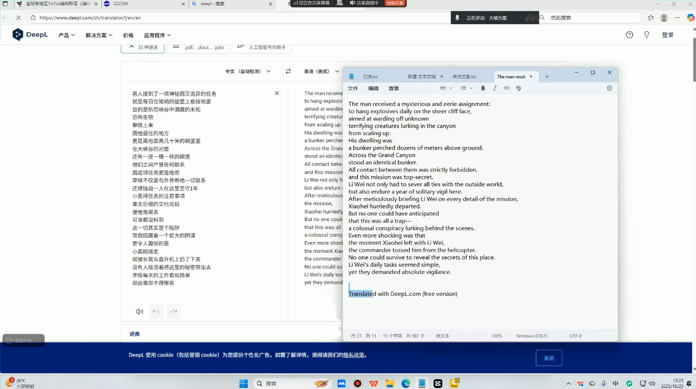 白老师·国际站运营实战系统(高质量询盘增长课)(部分更新)-shxbox省心宝盒