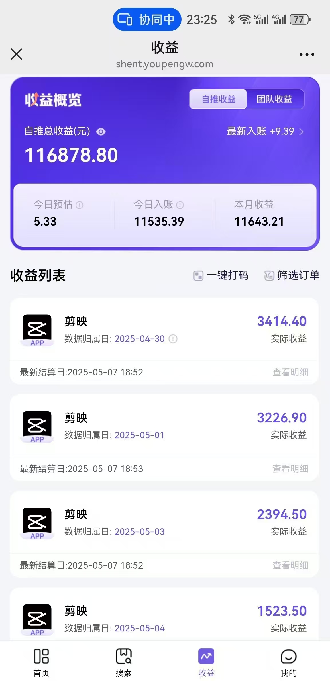 AI工作流一键生成，简笔画心理学，条条爆款，百分百原创，小白5分钟上...-shxbox省心宝盒