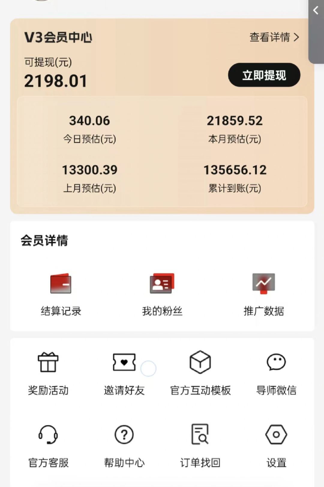 图片[2]-视频号短剧挂载功能上线，一刀不剪纯搬运，小白也能轻松日入四位数-shxbox省心宝盒