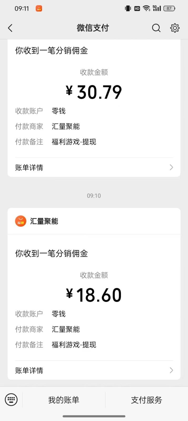 2024最新手机看广告项目，单手机日入20-30+，零门槛，只需一部安卓手机，小白专属-shxbox省心宝盒