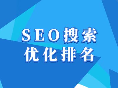 抖音搜索SEO教程，抖音SEO搜索优化排名-shxbox省心宝盒