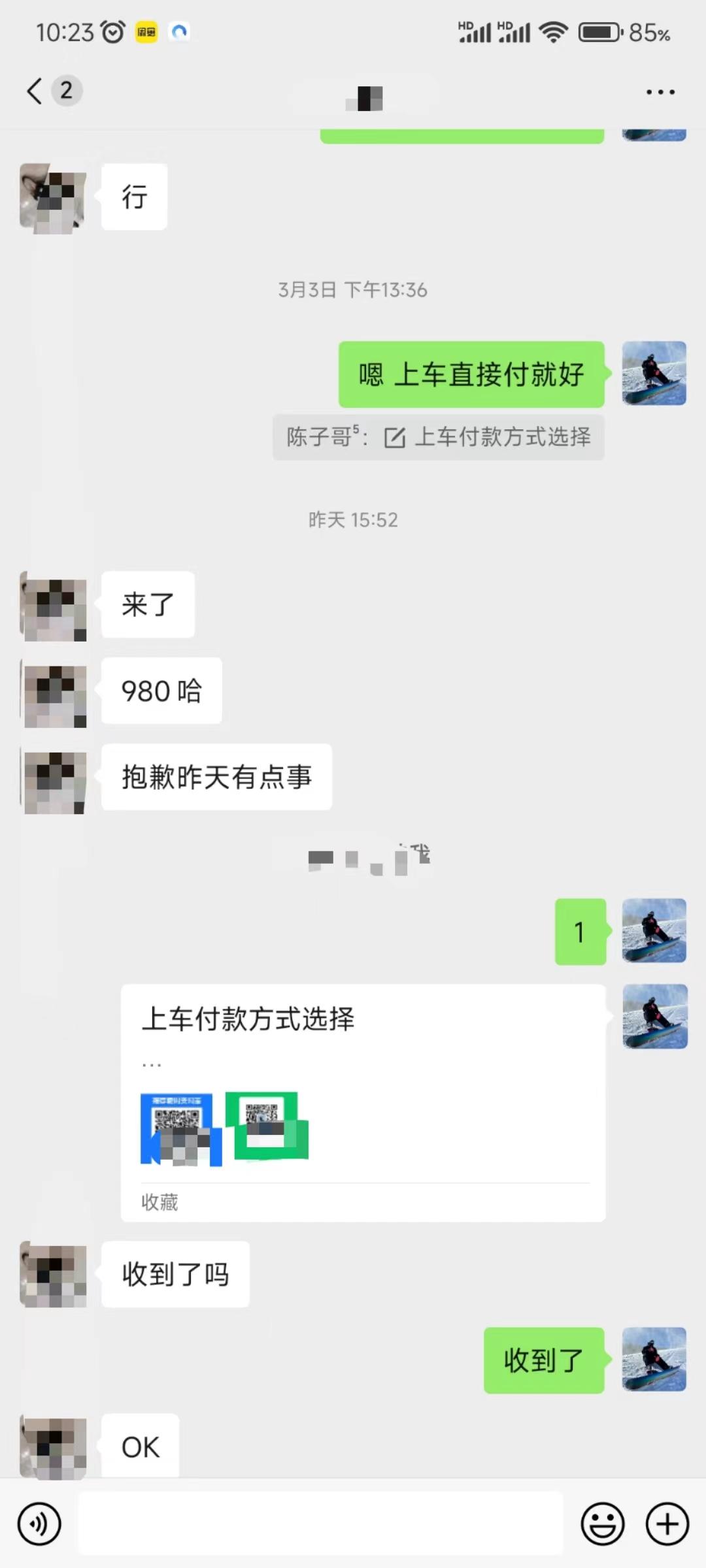 (9261期)QQ无人直播 新赛道新玩法 一天轻松500+ 腾讯官方流量扶持-shxbox省心宝盒