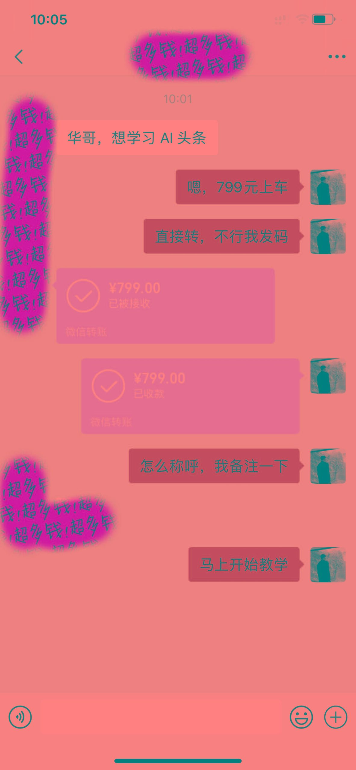 (9853期)Ai头条爆文玩法，轻松日入500+，引爆流量全程只需复制粘贴，小白首选-shxbox省心宝盒