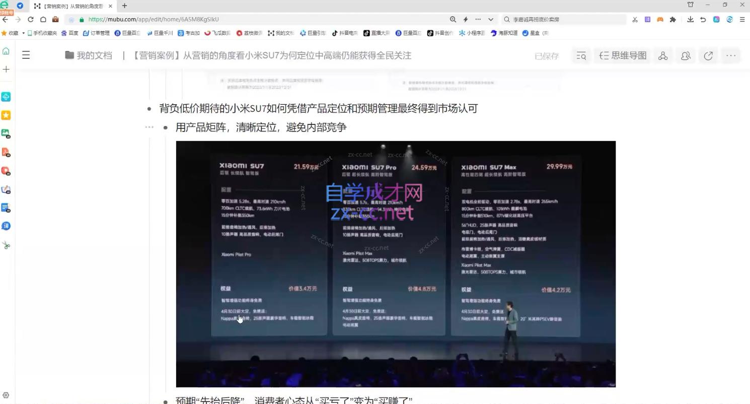 老A营销训练营(更新11月)-shxbox省心宝盒