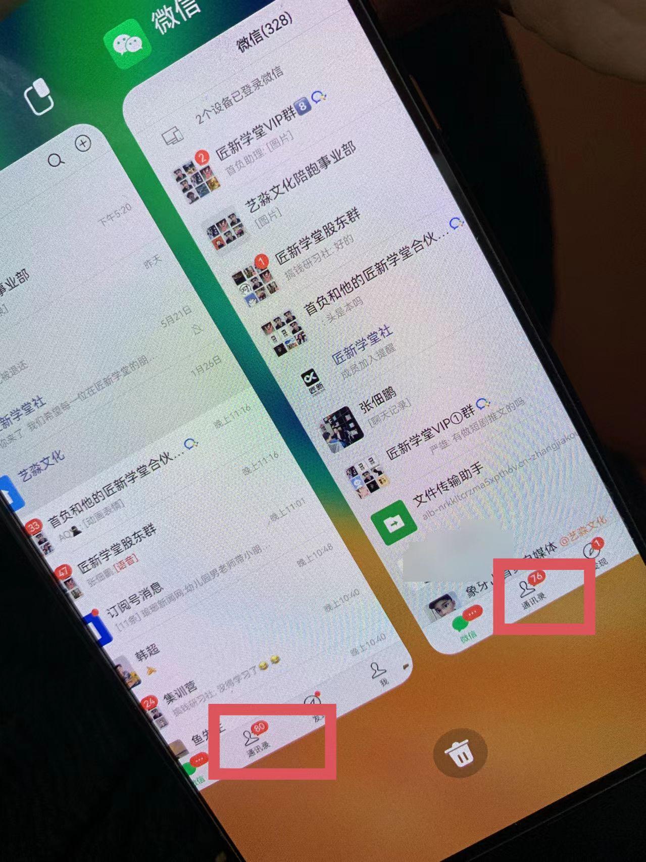 (9615期)小红薯社群全自动无脑暴力截流，日引500+精准创业粉，单日稳入四位数附...-shxbox省心宝盒