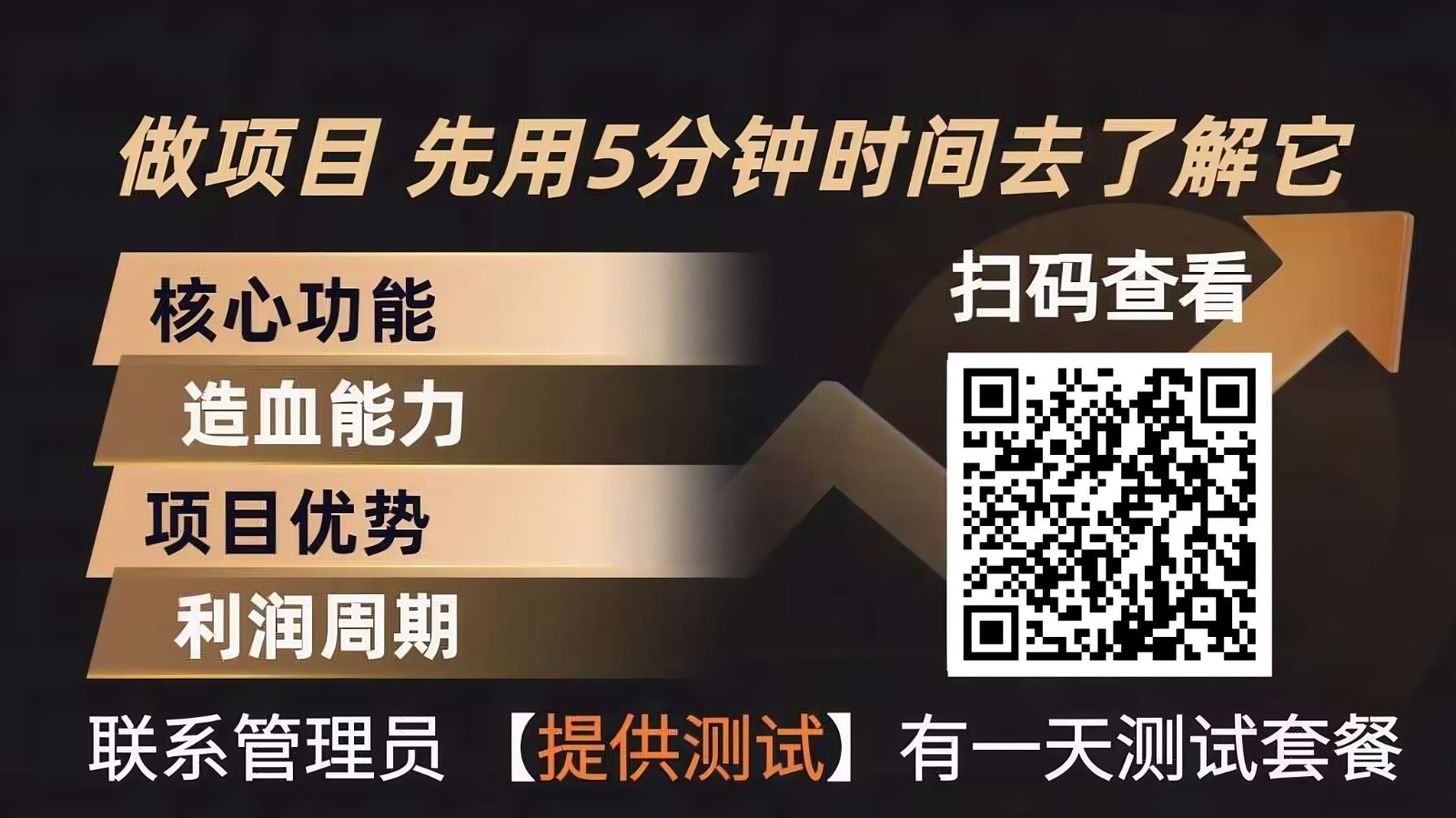 图片[1]-青创助手0门槛副业！每天手机挂机4小时日赚300+！无套路！-shxbox省心宝盒