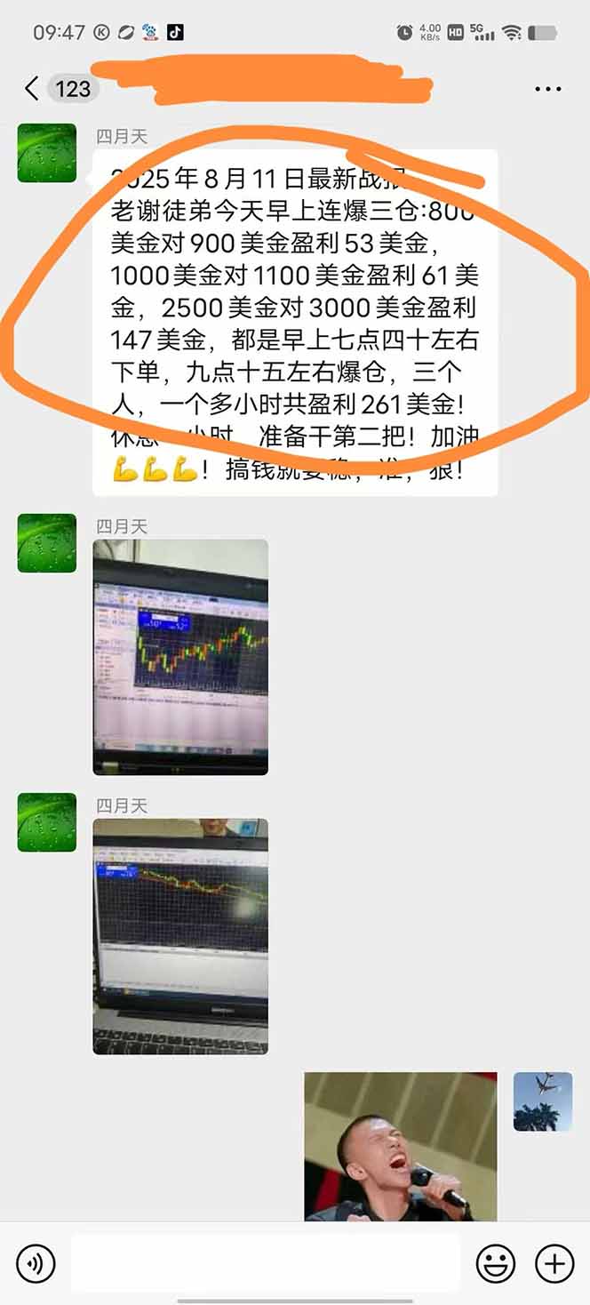 图片[1]-美金对冲创业项目，日收益1000-3000，小众暴力项目稳定运行8年-shxbox省心宝盒