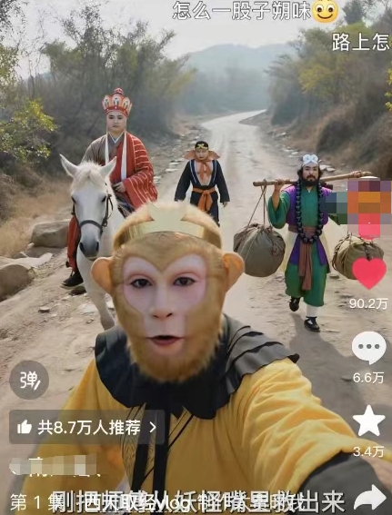 太夸张！一个视频接近100W赞，用AI制作西游记Vlog视频，全流程拆解来了(附万能提示词)-shxbox省心宝盒