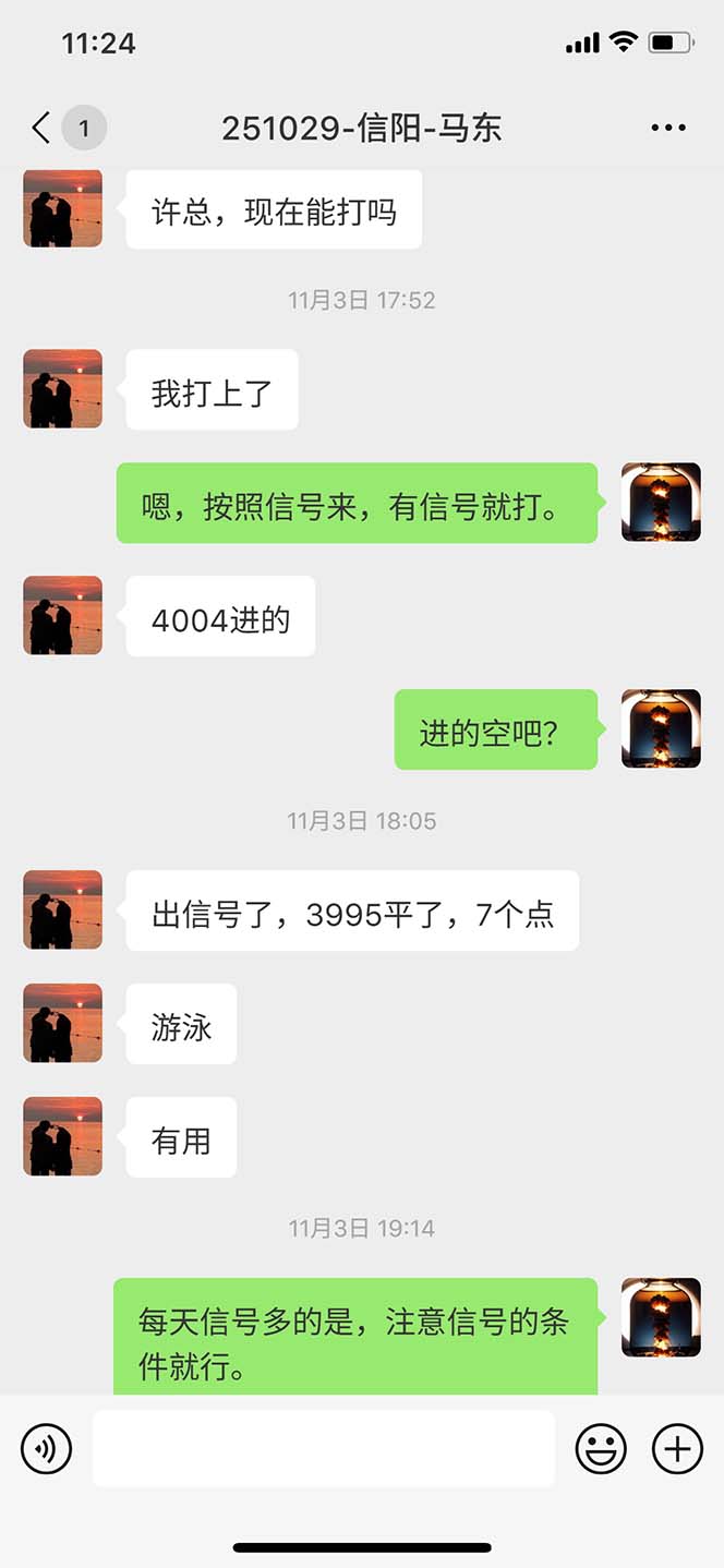 图片[10]-海外美金AI掘金项目，200U可入门槛，一天一单即可，每天1000-2000很轻松！-shxbox省心宝盒