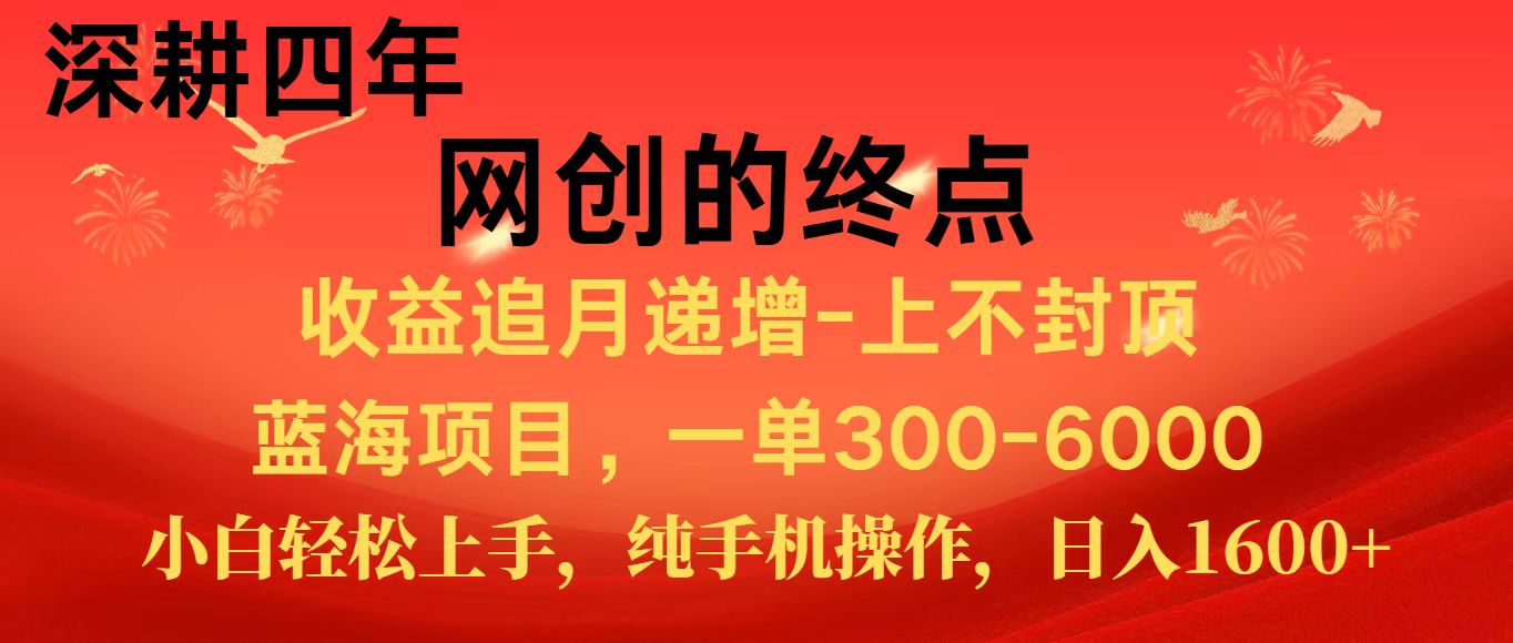 全网首发程积分兑换机票，新手小白福利项目，七天狂赚2.6万-shxbox省心宝盒