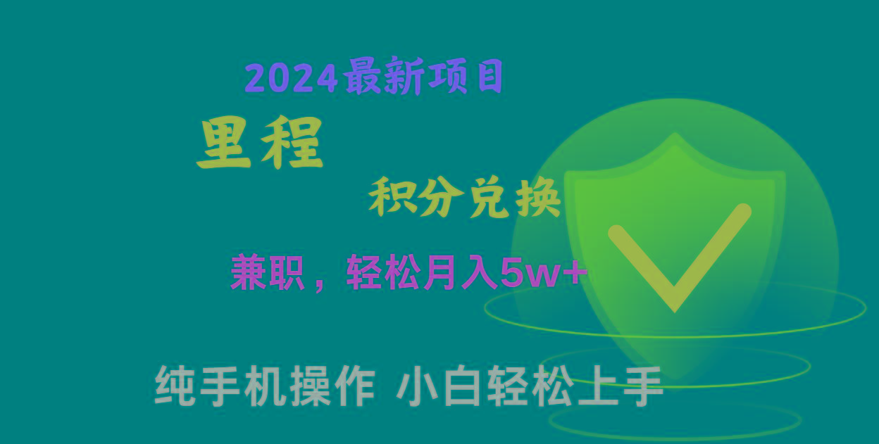 暑假最暴利的项目，市场很大一单利润300+，二十多分钟可操作一单，可批量操作-shxbox省心宝盒